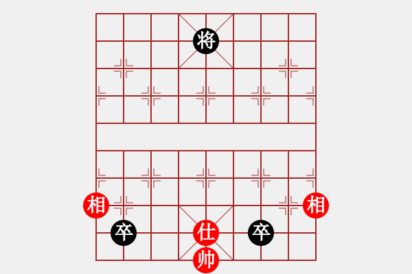 象棋棋譜圖片：2006年弈天聯(lián)賽熱身賽第八輪：乾坤(地煞)-和-壞掉兩顆牙(6弦) - 步數(shù)：261 