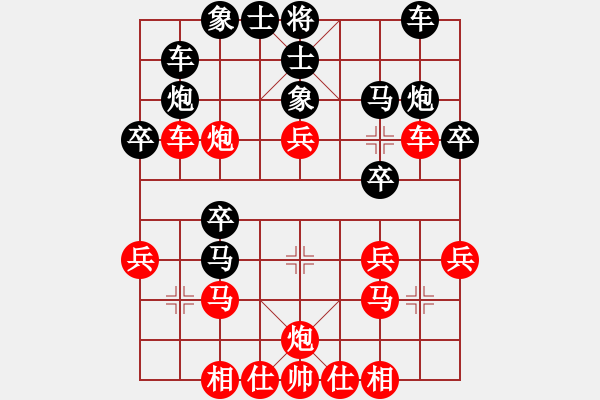 象棋棋譜圖片：弈國情緣(5段)-勝-蘇拉登(4段) - 步數(shù)：25 