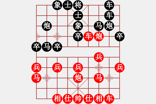 象棋棋譜圖片：馬維維 先和 曹逢春 - 步數(shù)：20 