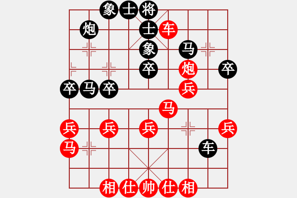 象棋棋譜圖片：馬維維 先和 曹逢春 - 步數(shù)：30 