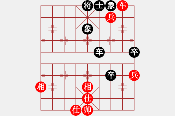 象棋棋譜圖片：揚(yáng)州無(wú)上(8段)-和-萬(wàn)里獨(dú)行(8段) - 步數(shù)：100 