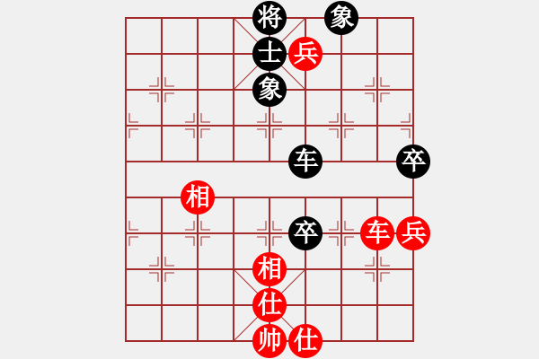 象棋棋譜圖片：揚(yáng)州無(wú)上(8段)-和-萬(wàn)里獨(dú)行(8段) - 步數(shù)：150 