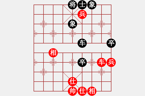 象棋棋譜圖片：揚(yáng)州無(wú)上(8段)-和-萬(wàn)里獨(dú)行(8段) - 步數(shù)：160 