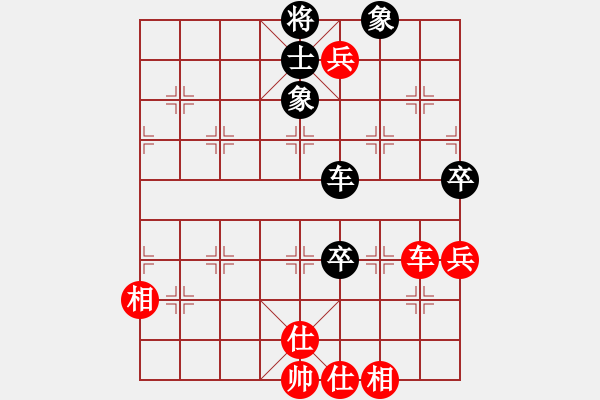 象棋棋譜圖片：揚(yáng)州無(wú)上(8段)-和-萬(wàn)里獨(dú)行(8段) - 步數(shù)：170 