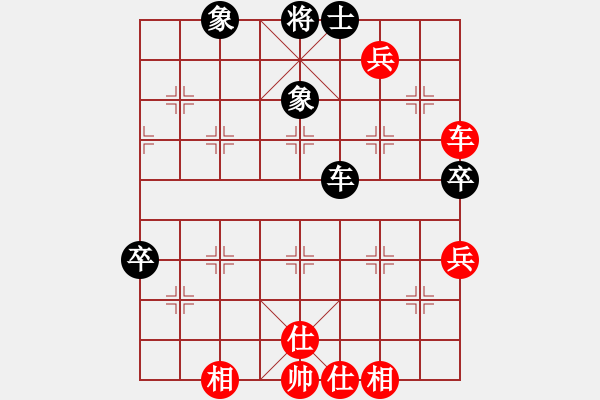 象棋棋譜圖片：揚(yáng)州無(wú)上(8段)-和-萬(wàn)里獨(dú)行(8段) - 步數(shù)：70 