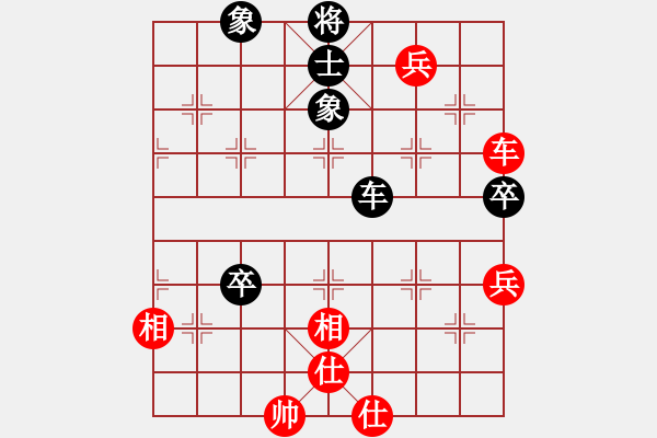 象棋棋譜圖片：揚(yáng)州無(wú)上(8段)-和-萬(wàn)里獨(dú)行(8段) - 步數(shù)：80 