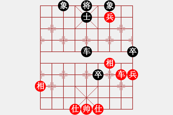 象棋棋譜圖片：揚(yáng)州無(wú)上(8段)-和-萬(wàn)里獨(dú)行(8段) - 步數(shù)：90 