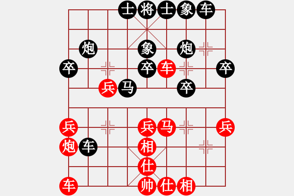 象棋棋譜圖片：191730206先和顧韶音(2015-8-29) - 步數(shù)：30 