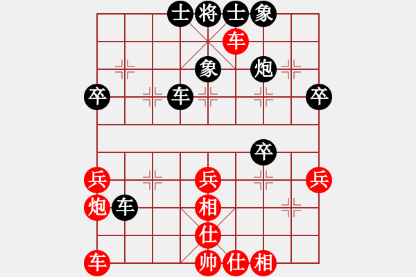 象棋棋譜圖片：191730206先和顧韶音(2015-8-29) - 步數(shù)：40 