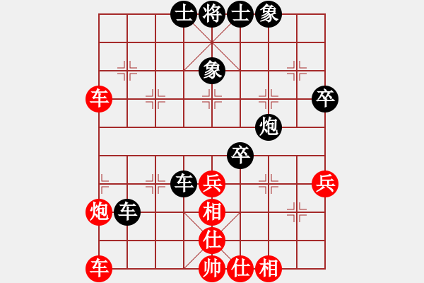 象棋棋譜圖片：191730206先和顧韶音(2015-8-29) - 步數(shù)：50 