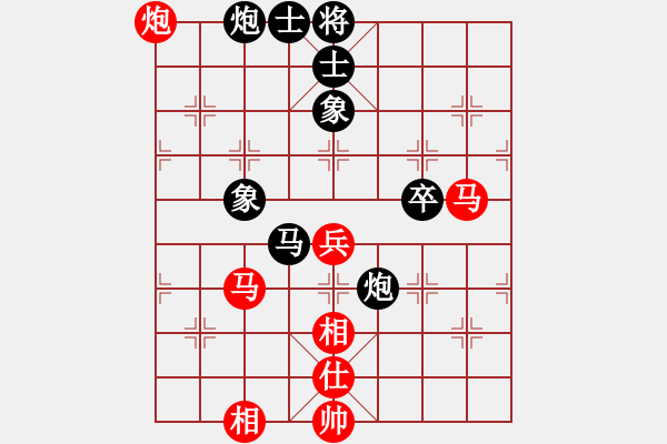 象棋棋譜圖片：菜鳥來了(9星)-和-brandon(9星) - 步數(shù)：120 