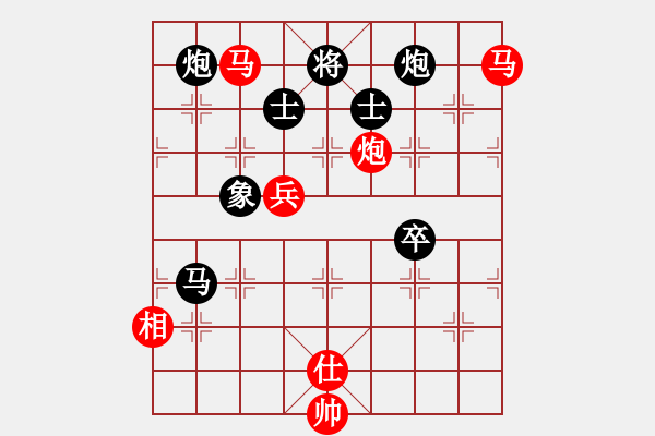 象棋棋譜圖片：菜鳥來了(9星)-和-brandon(9星) - 步數(shù)：150 