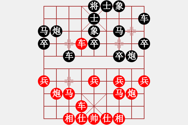 象棋棋譜圖片：菜鳥來了(9星)-和-brandon(9星) - 步數(shù)：20 