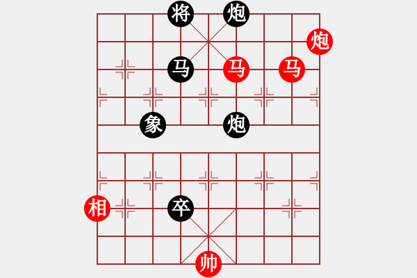 象棋棋譜圖片：菜鳥來了(9星)-和-brandon(9星) - 步數(shù)：210 