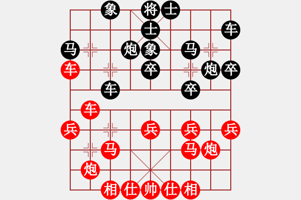 象棋棋譜圖片：菜鳥來了(9星)-和-brandon(9星) - 步數(shù)：30 