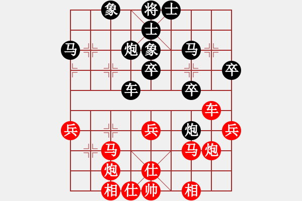 象棋棋譜圖片：菜鳥來了(9星)-和-brandon(9星) - 步數(shù)：40 