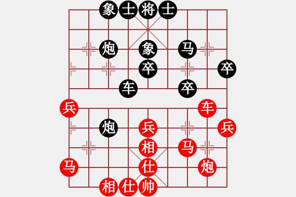 象棋棋譜圖片：菜鳥來了(9星)-和-brandon(9星) - 步數(shù)：50 