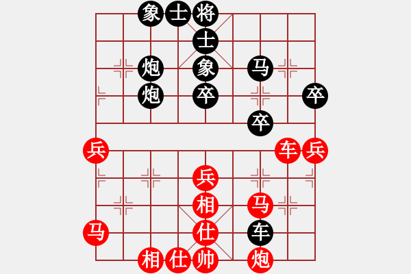 象棋棋譜圖片：菜鳥來了(9星)-和-brandon(9星) - 步數(shù)：60 