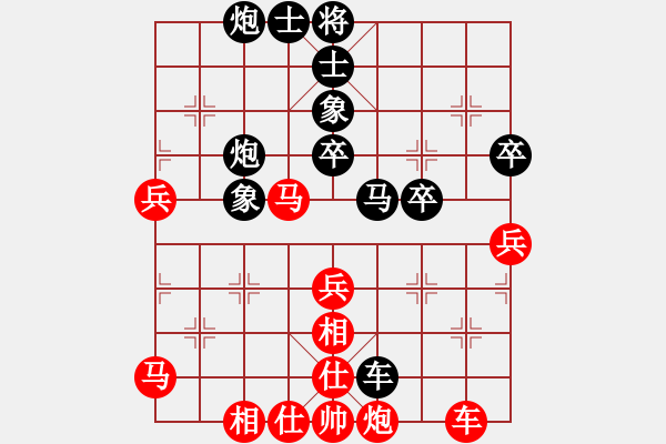 象棋棋譜圖片：菜鳥來了(9星)-和-brandon(9星) - 步數(shù)：70 