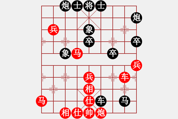 象棋棋譜圖片：菜鳥來了(9星)-和-brandon(9星) - 步數(shù)：80 