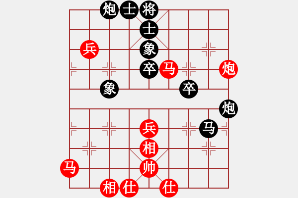 象棋棋譜圖片：菜鳥來了(9星)-和-brandon(9星) - 步數(shù)：90 