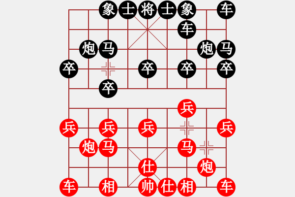 象棋棋譜圖片：象棋王1 負(fù) rlzs - 步數(shù)：10 