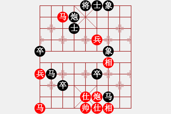 象棋棋譜圖片：象棋王1 負(fù) rlzs - 步數(shù)：90 