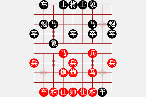 象棋棋谱图片：郑芹[9-2] 先胜 赵金海[8-2] - 步数：20 
