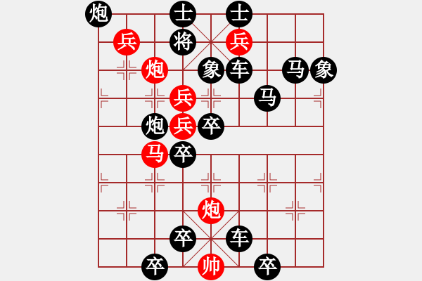 象棋棋譜圖片：百花齊放39 - 步數(shù)：0 