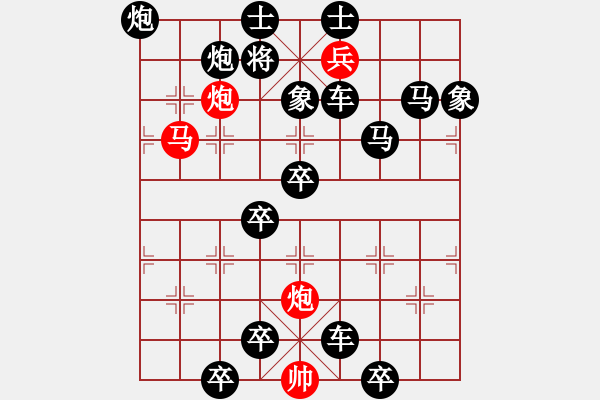 象棋棋譜圖片：百花齊放39 - 步數(shù)：10 