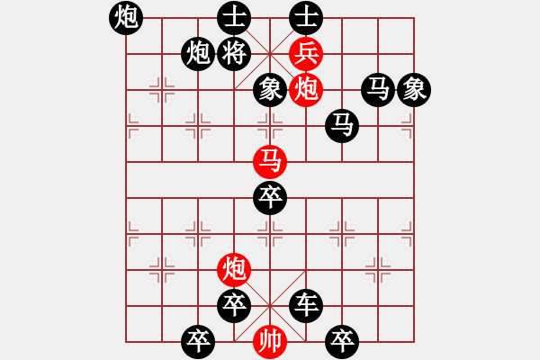 象棋棋譜圖片：百花齊放39 - 步數(shù)：20 