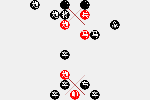 象棋棋譜圖片：百花齊放39 - 步數(shù)：50 