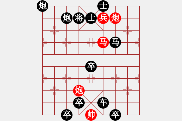 象棋棋譜圖片：百花齊放39 - 步數(shù)：70 