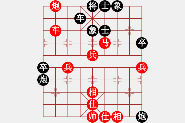 象棋棋譜圖片：方銀兵(2段)-勝-十女吳(7段) - 步數(shù)：100 