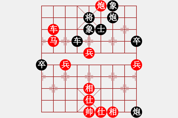 象棋棋譜圖片：方銀兵(2段)-勝-十女吳(7段) - 步數(shù)：110 