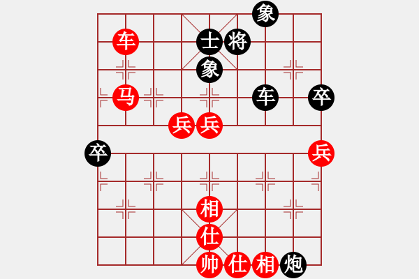 象棋棋譜圖片：方銀兵(2段)-勝-十女吳(7段) - 步數(shù)：120 