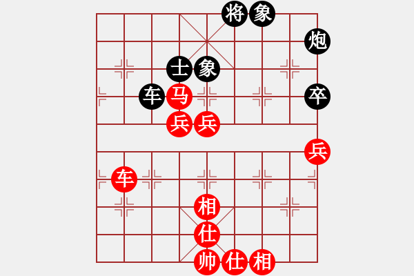 象棋棋譜圖片：方銀兵(2段)-勝-十女吳(7段) - 步數(shù)：130 