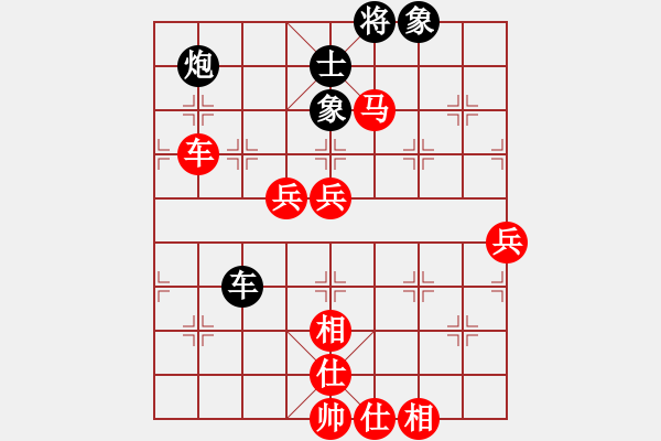 象棋棋譜圖片：方銀兵(2段)-勝-十女吳(7段) - 步數(shù)：140 