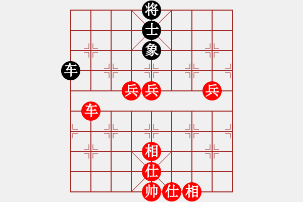 象棋棋譜圖片：方銀兵(2段)-勝-十女吳(7段) - 步數(shù)：150 