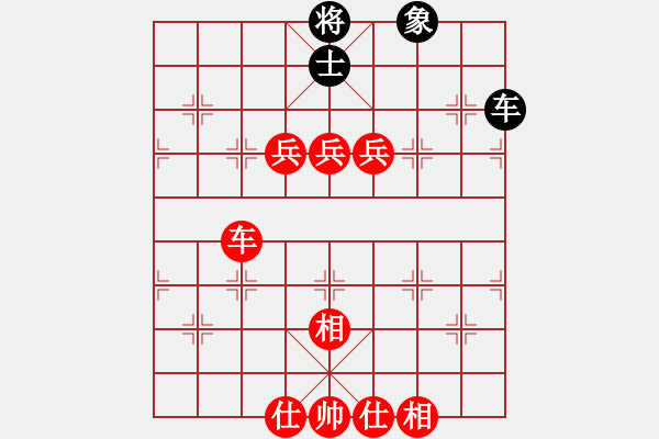 象棋棋譜圖片：方銀兵(2段)-勝-十女吳(7段) - 步數(shù)：170 