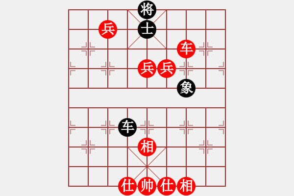 象棋棋譜圖片：方銀兵(2段)-勝-十女吳(7段) - 步數(shù)：180 