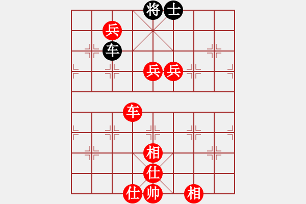 象棋棋譜圖片：方銀兵(2段)-勝-十女吳(7段) - 步數(shù)：190 