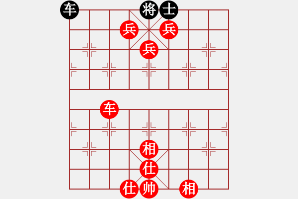 象棋棋譜圖片：方銀兵(2段)-勝-十女吳(7段) - 步數(shù)：200 