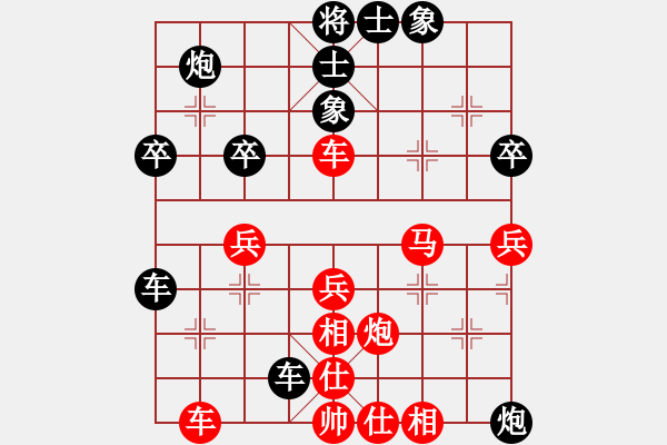 象棋棋譜圖片：方銀兵(2段)-勝-十女吳(7段) - 步數(shù)：60 