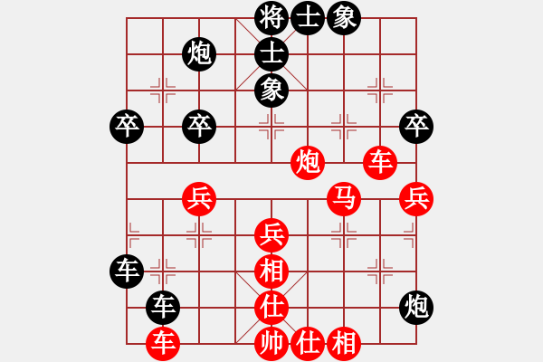 象棋棋譜圖片：方銀兵(2段)-勝-十女吳(7段) - 步數(shù)：70 