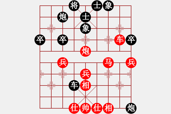 象棋棋譜圖片：方銀兵(2段)-勝-十女吳(7段) - 步數(shù)：80 