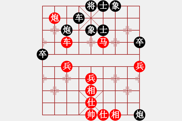 象棋棋譜圖片：方銀兵(2段)-勝-十女吳(7段) - 步數(shù)：90 