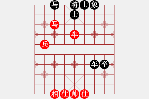 象棋棋譜圖片：禪悟性情(5段)-和-德子(4段) - 步數(shù)：140 