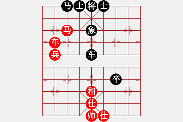 象棋棋譜圖片：禪悟性情(5段)-和-德子(4段) - 步數(shù)：150 