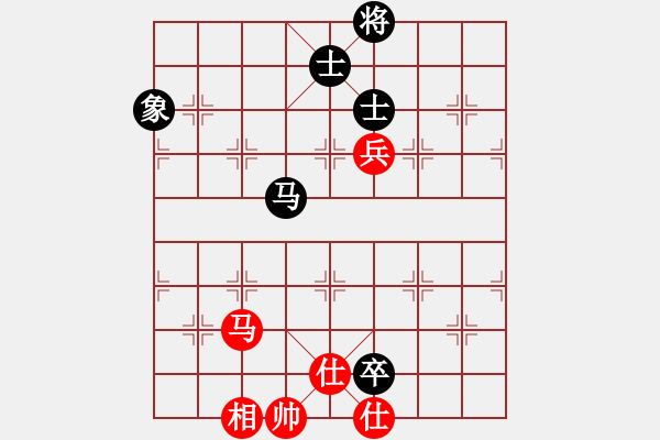 象棋棋譜圖片：禪悟性情(5段)-和-德子(4段) - 步數(shù)：190 